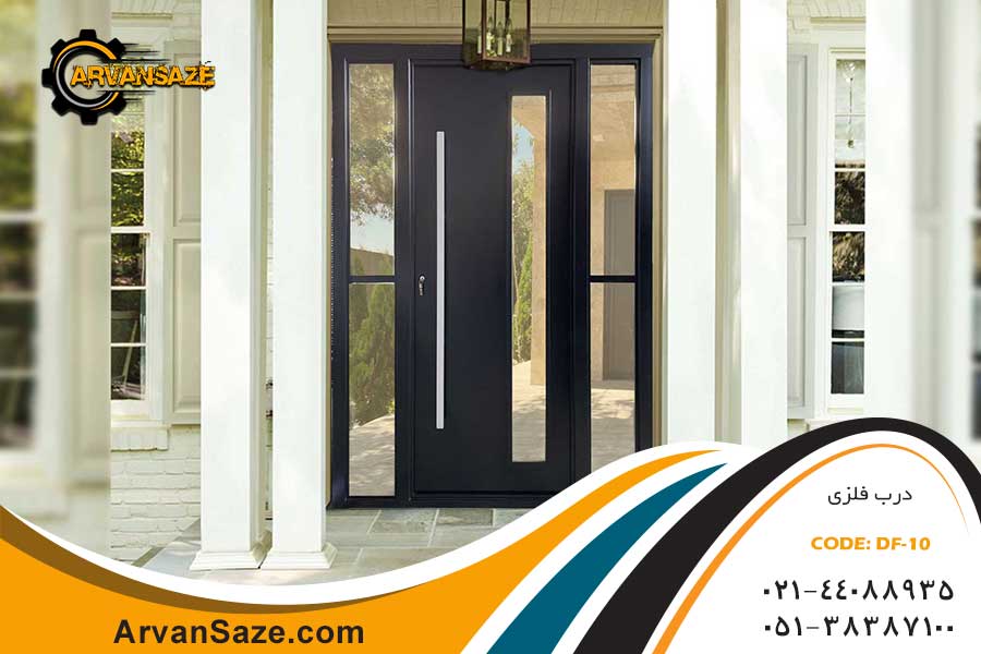 درب حیاط فلزی مدل Df-10